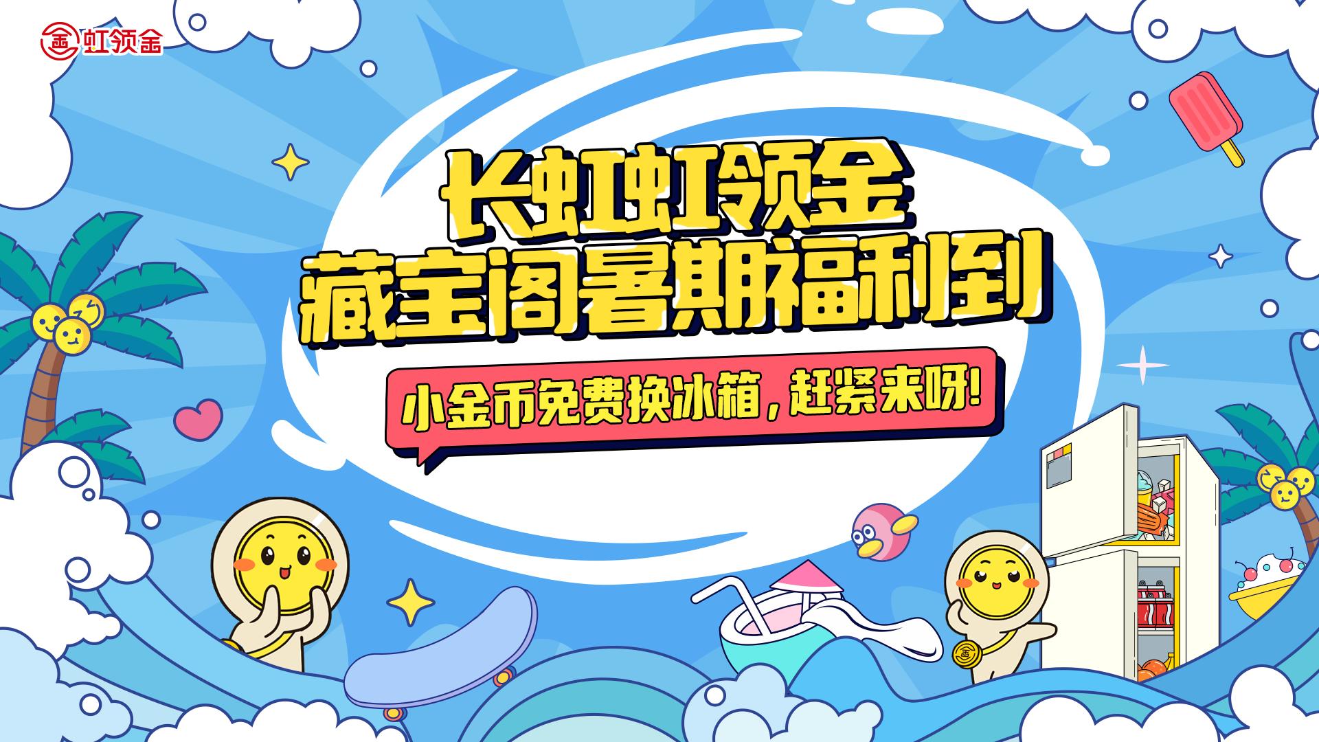 响应数字化“三品”行动  虹魔方推进大屏升级