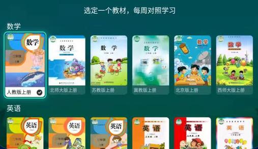 响应数字化“三品”行动  虹魔方推进大屏升级