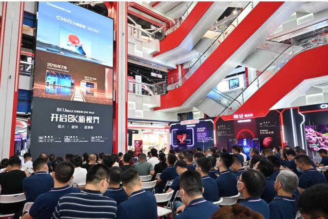 沉浸式观影如何“破圈”？长虹旗舰新品 Q9K MAX为你揭晓