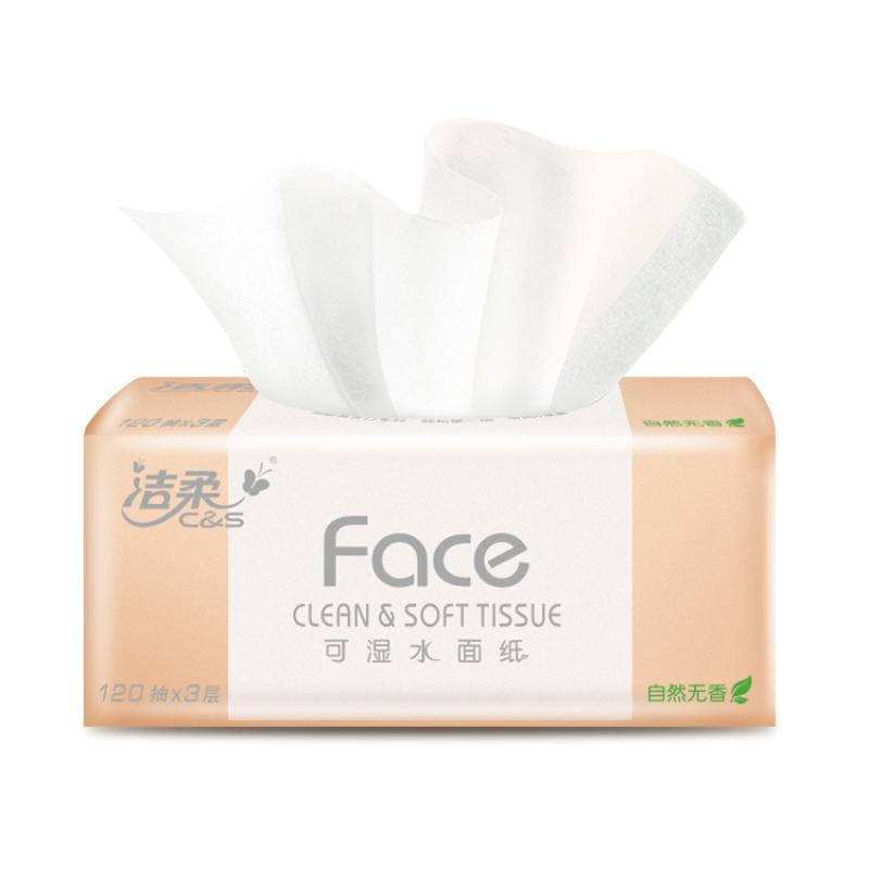 洁柔纸面巾Face 3层120抽*18包
