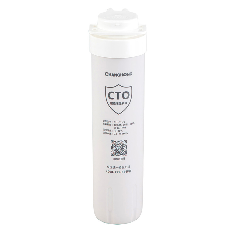 CTO 压缩活性碳75W22(D9)-CTO