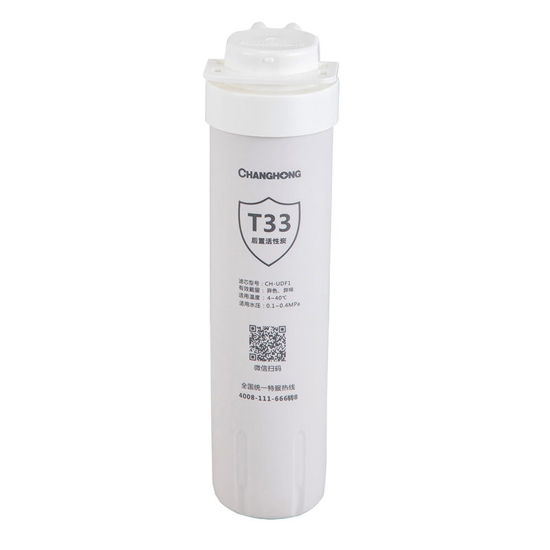 T33 后置活性碳75W22(D9)-T33