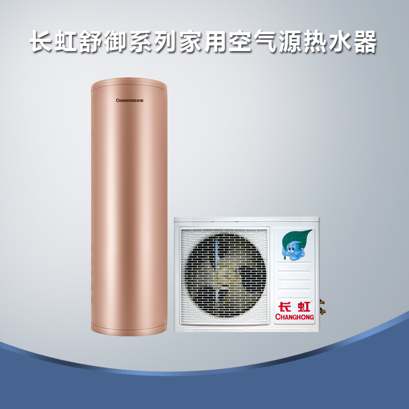 热泵热水器KF70/150-WP1(W11)