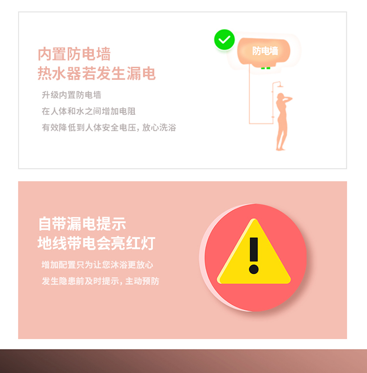 电热J62F系列详情页_07
