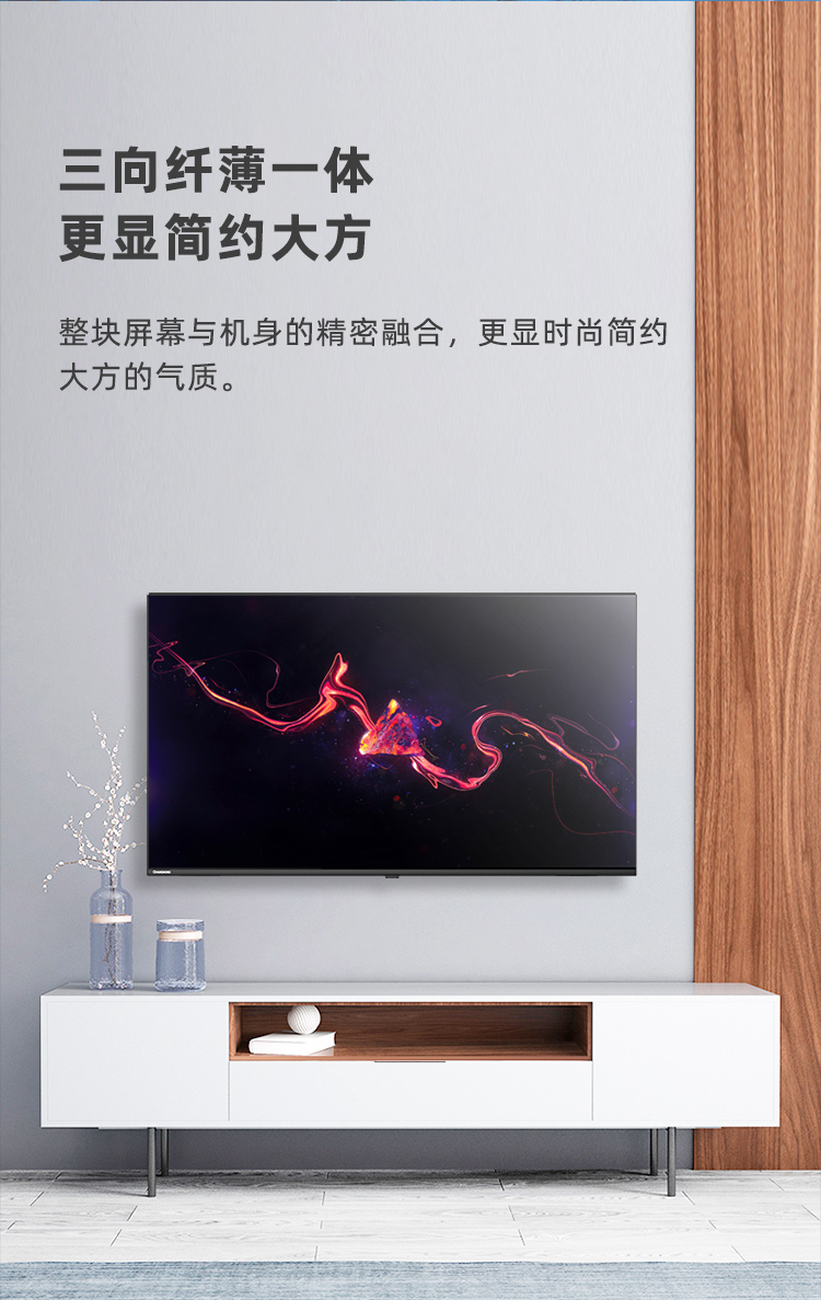 手机怎么样投屏电视高清晰 W020201012623313590933.jpg