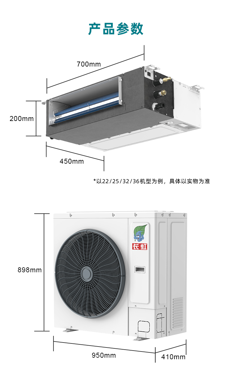 中央空调-多联机组室内机dmv-25f/bd