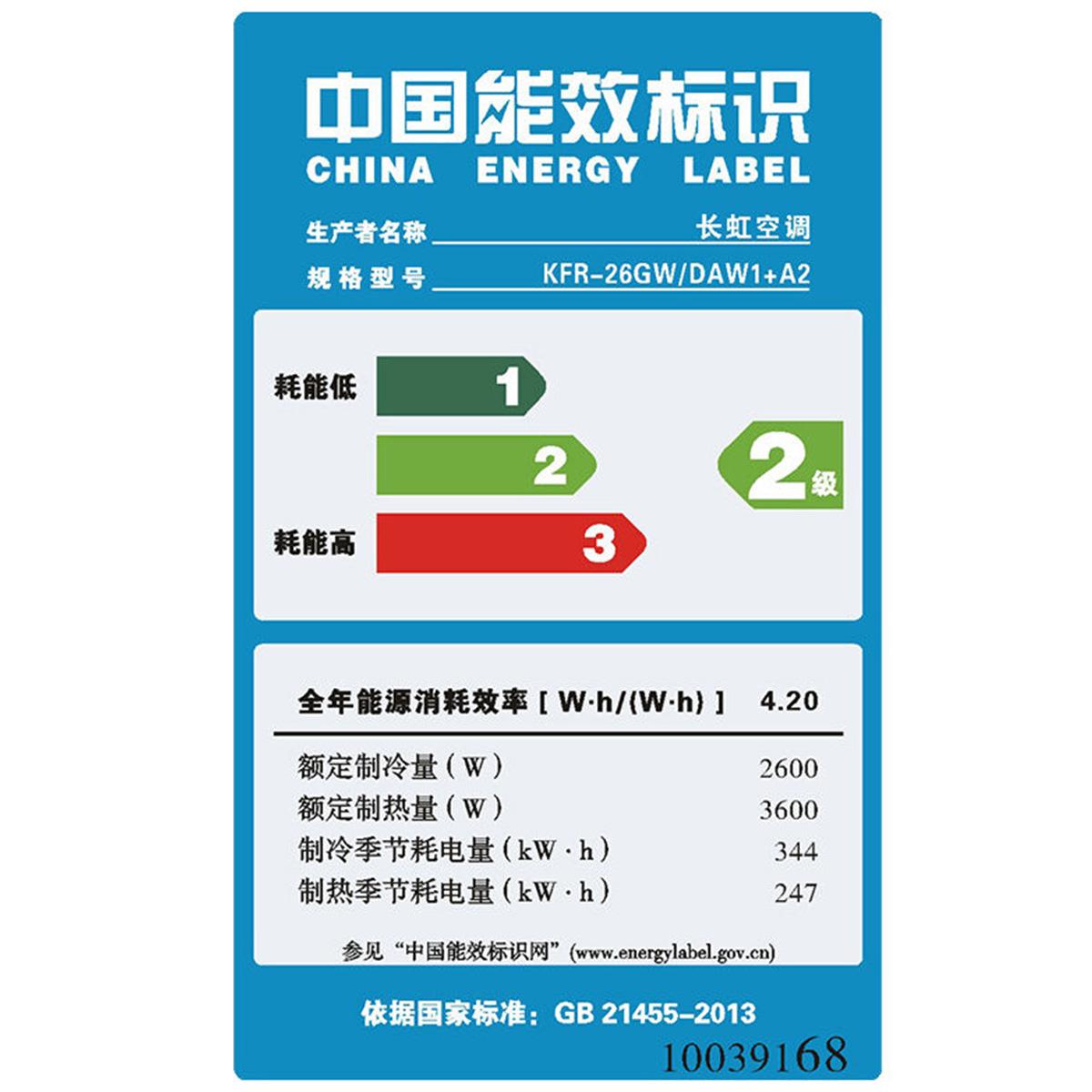 庄闲和游戏-推动数智技术全链条赋能降碳减碳