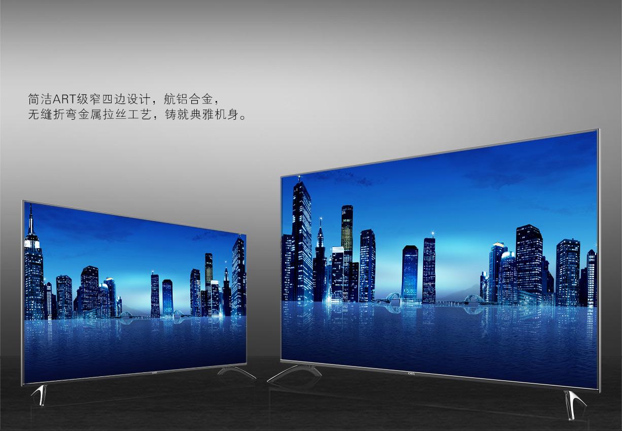 长虹changhong60q3t60英寸超轻薄金属人工智能4k超高清电视