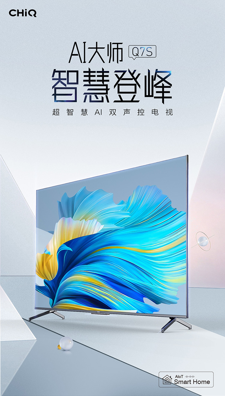 > 查看大图长虹网站|手机虹商|服务中心|我的关注|订单查询