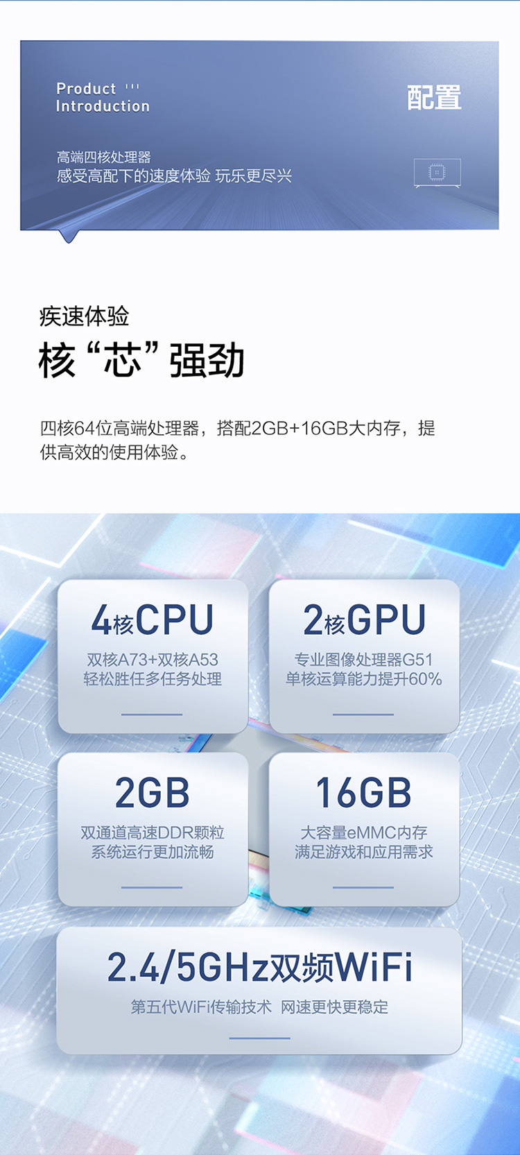 chiq55英寸ai极智屏电视55q7s