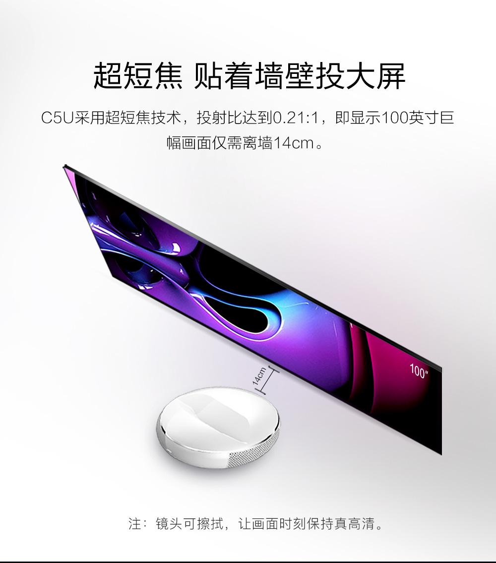 C5U_08