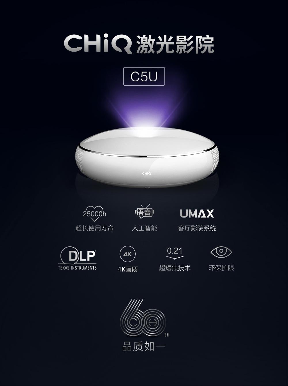 C5U_09