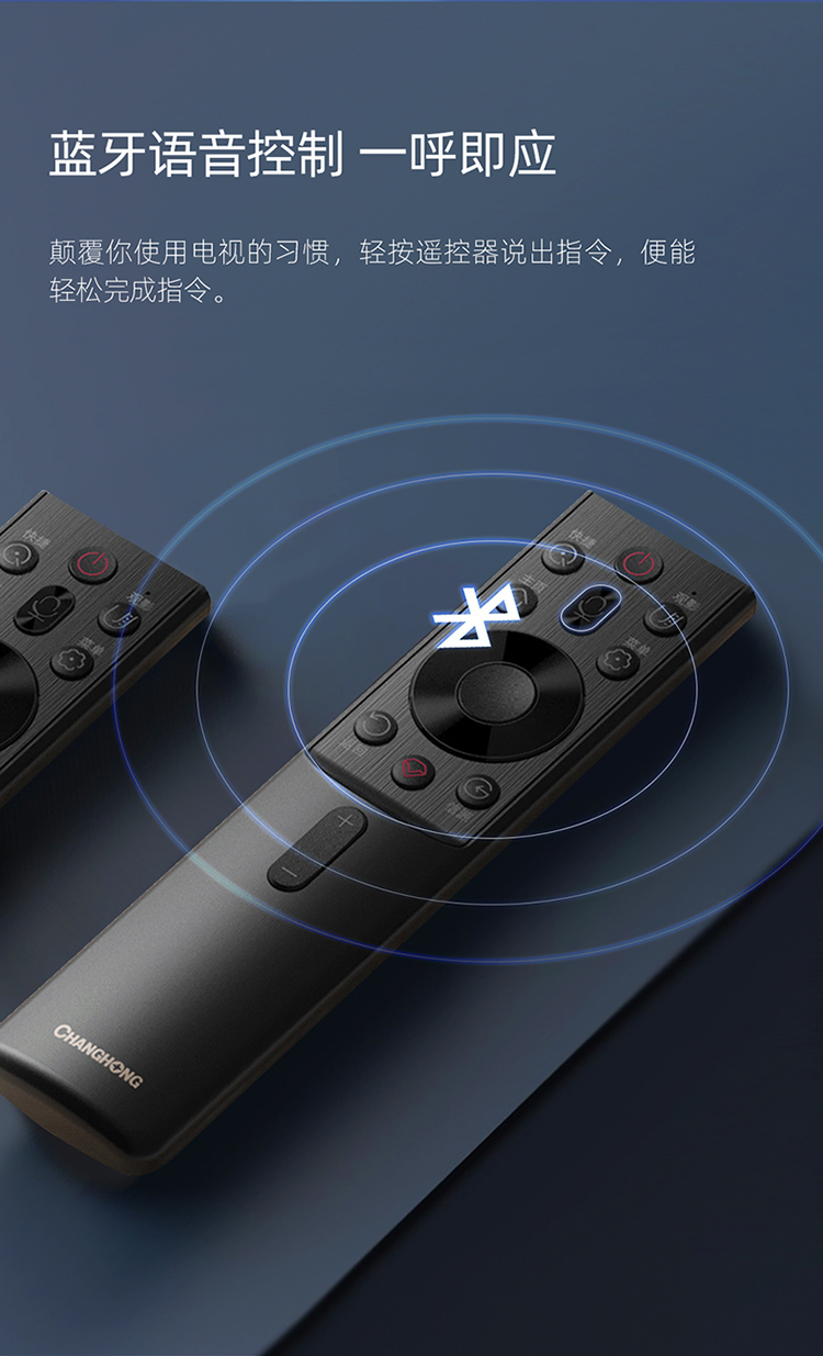 净重:12产品特性:长虹 dp650系列 55英寸  eled 平板电视产品编号