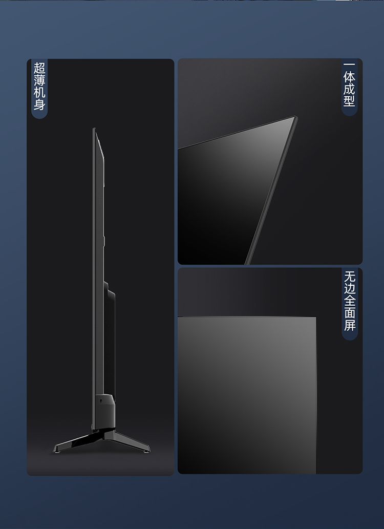 净重:12产品特性:长虹 dp650系列 55英寸  eled 平板电视产品编号