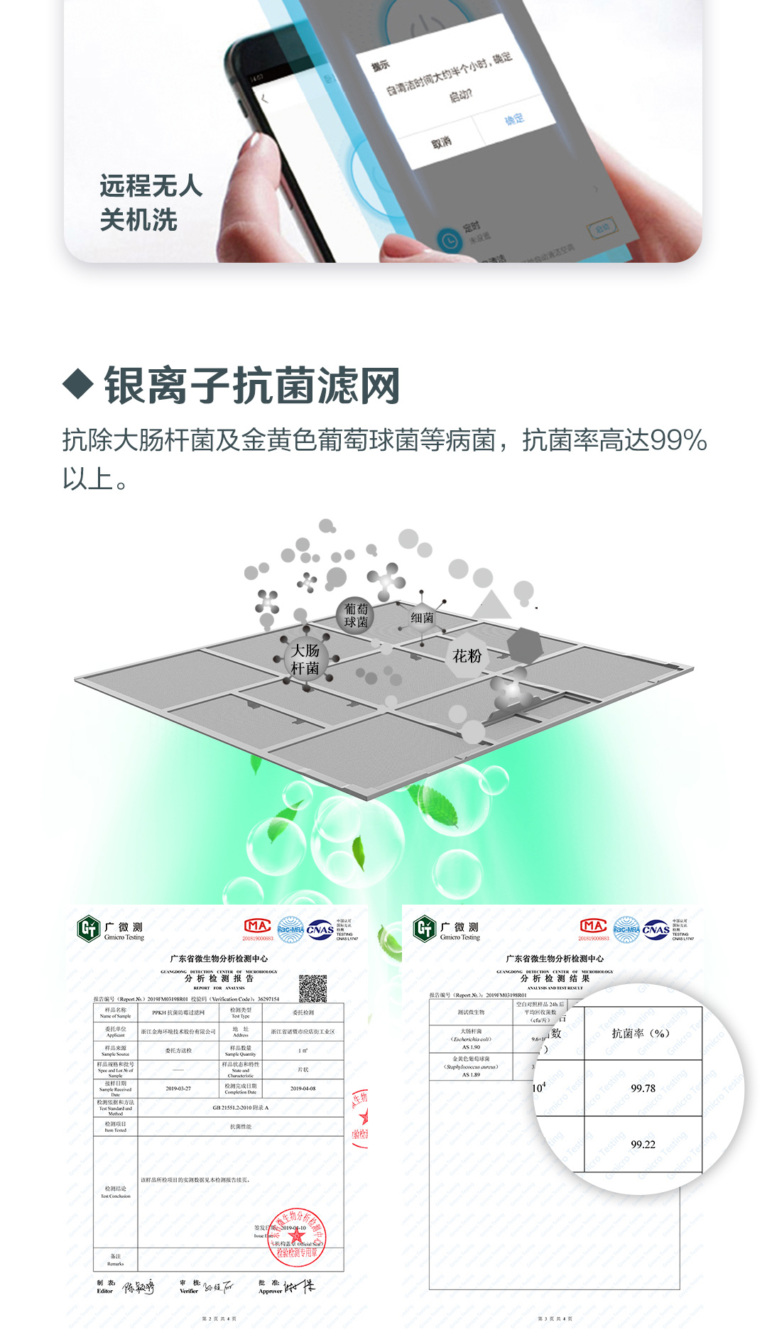 详情页_05