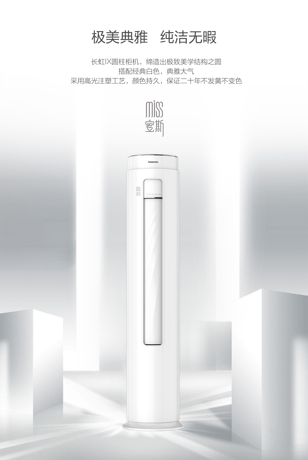 1外观