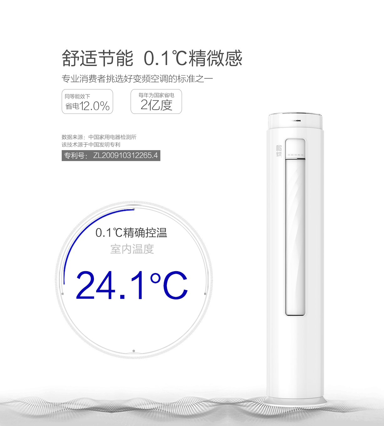 6精微感