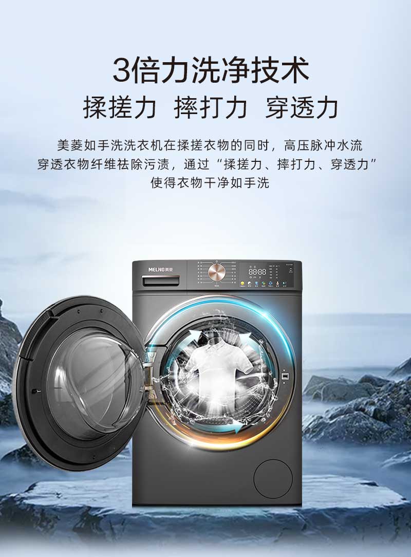 RS1G100B-洗烘一体机_03
