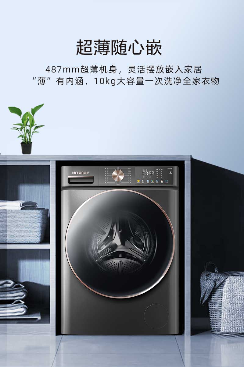 RS1G100B-洗烘一体机_05