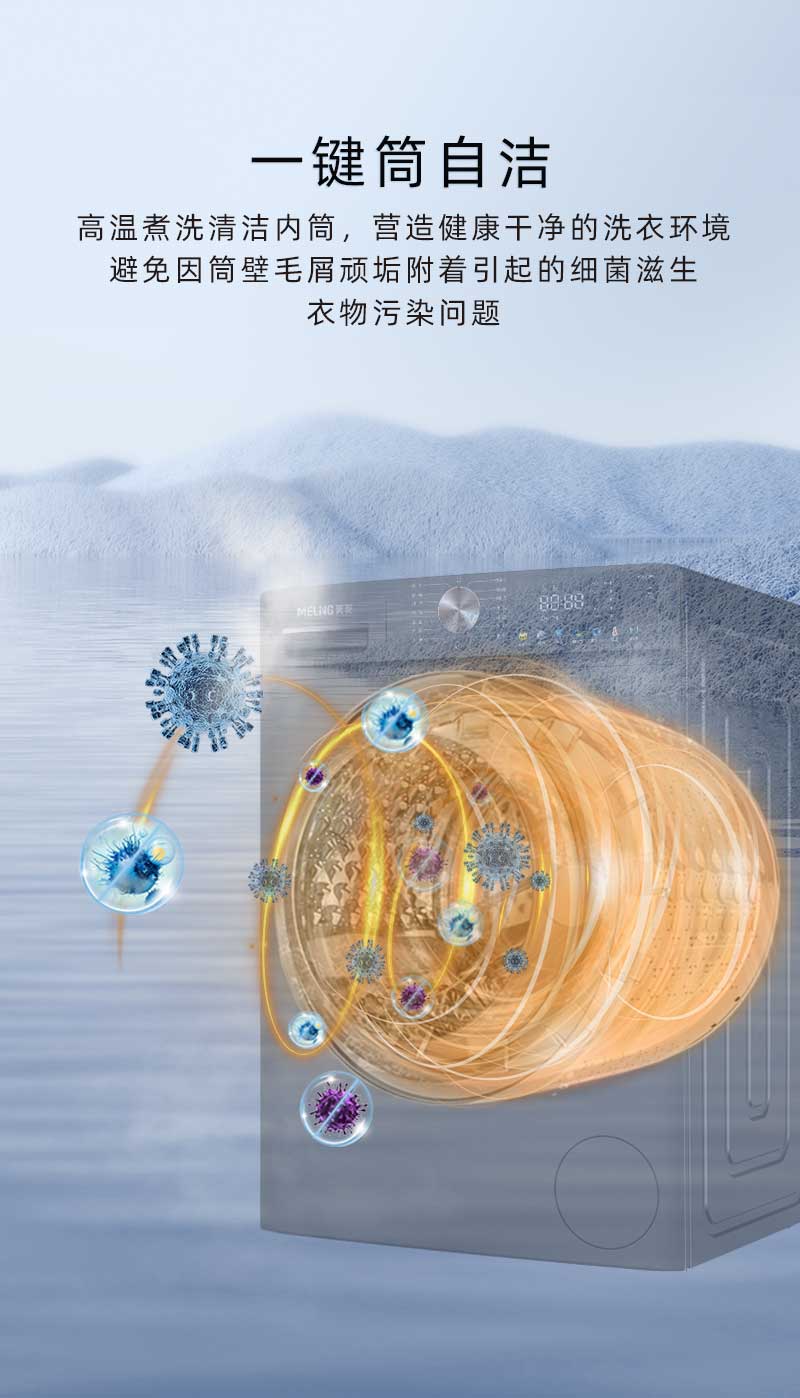 RS1G100B-洗烘一体机_10