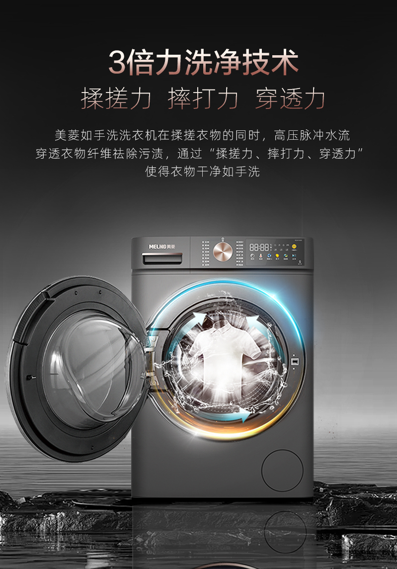 RS2H100D-洗烘一体机-_04