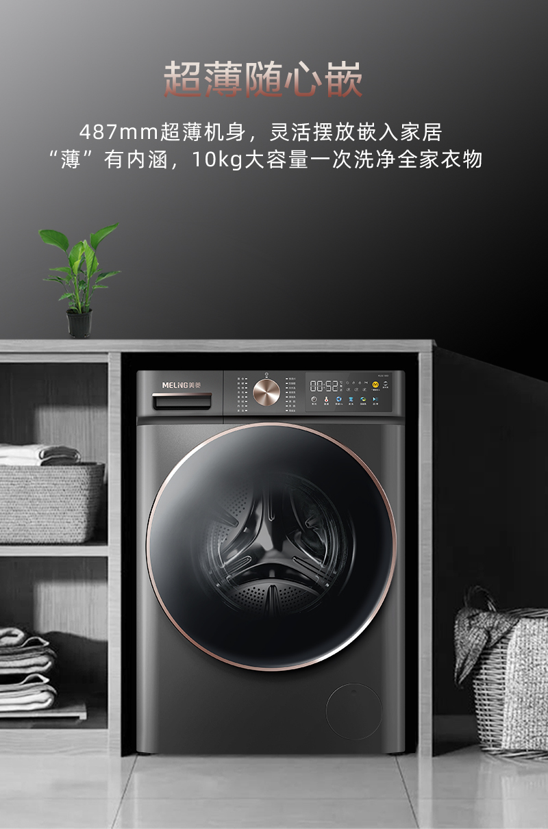 RS2G100D-单洗一体机-_05