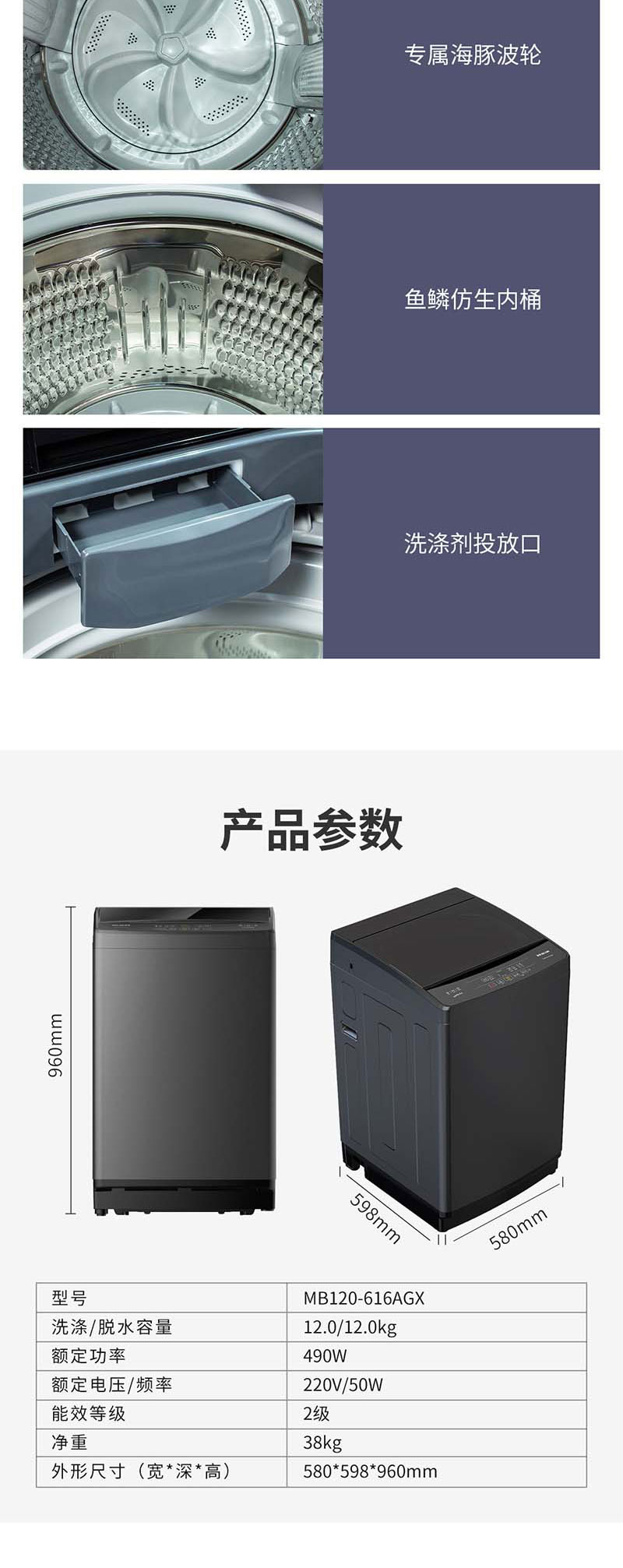 宽度800-MB120-616AGX(1)_06