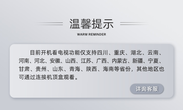 详情_00