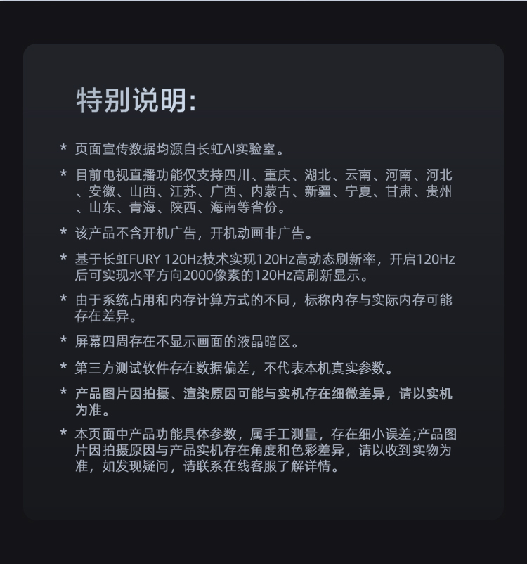 详情_18