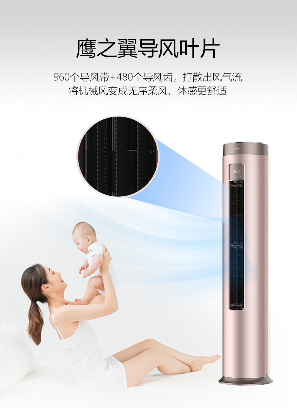 Q5X柜机_02