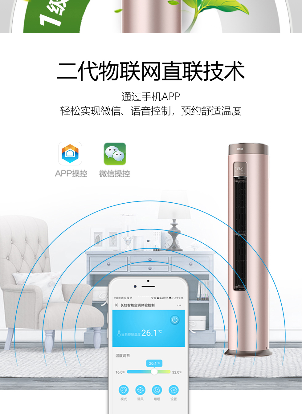 Q5X柜机_04