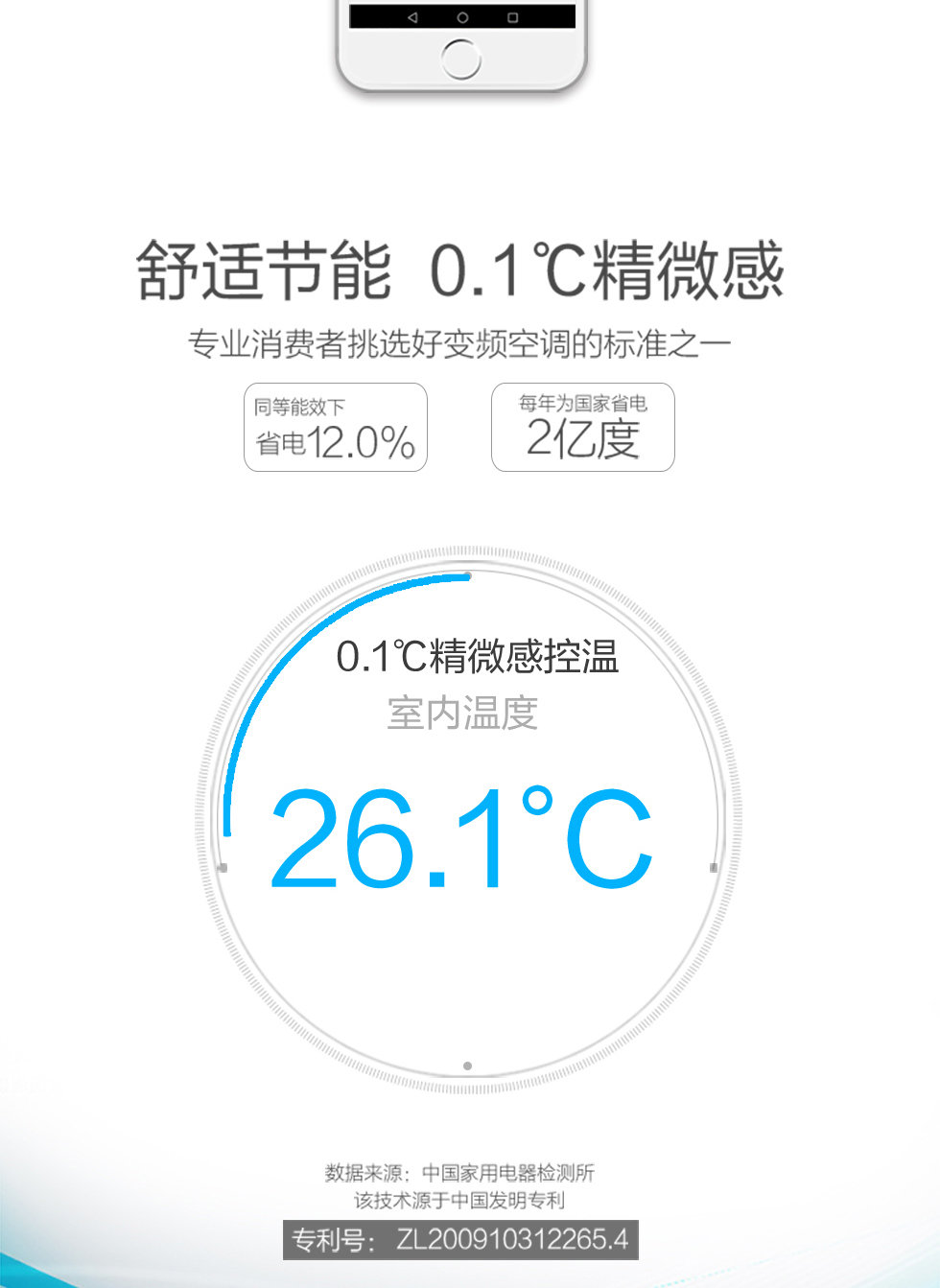 Q5X柜机_05