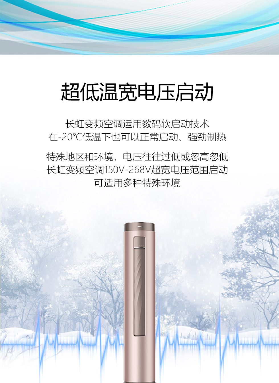 Q5X柜机_06