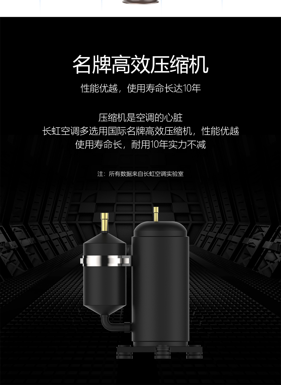 Q5X柜机_07