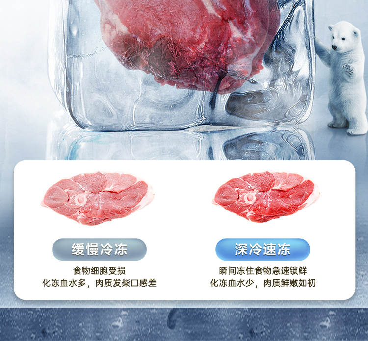 BCD-368WPC_15