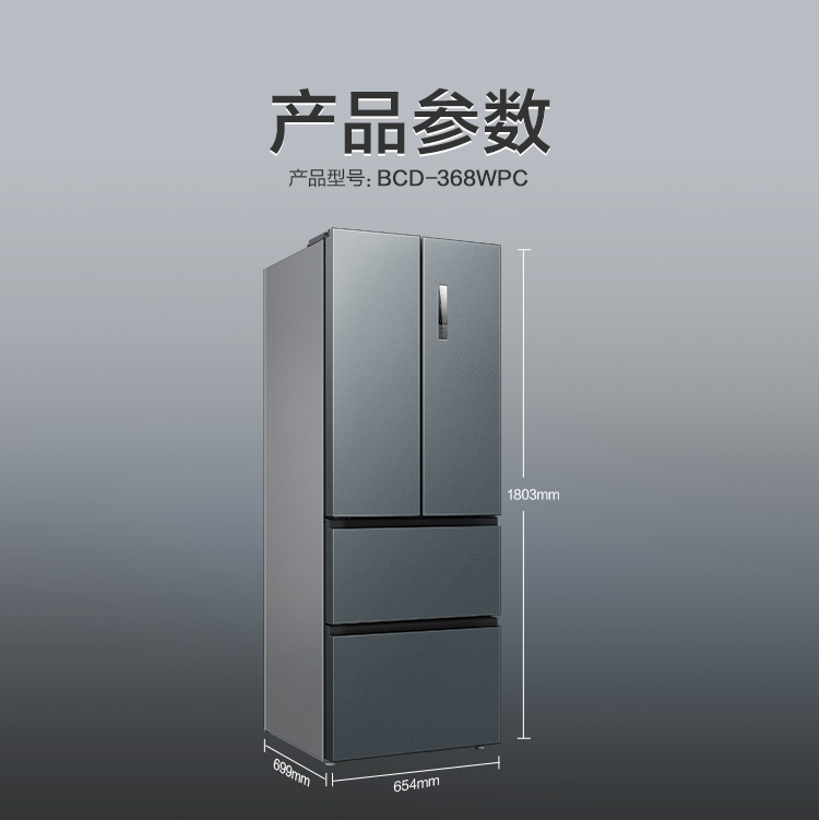 BCD-368WPC_22