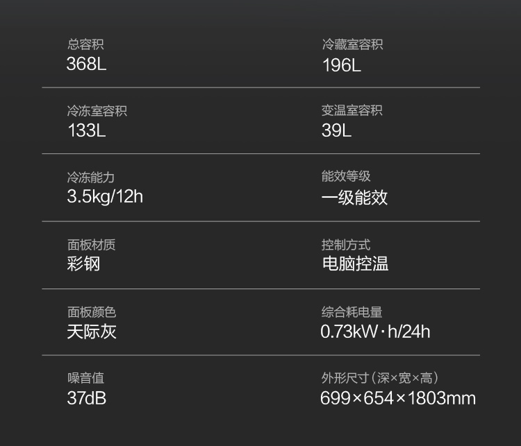 BCD-368WPC_23