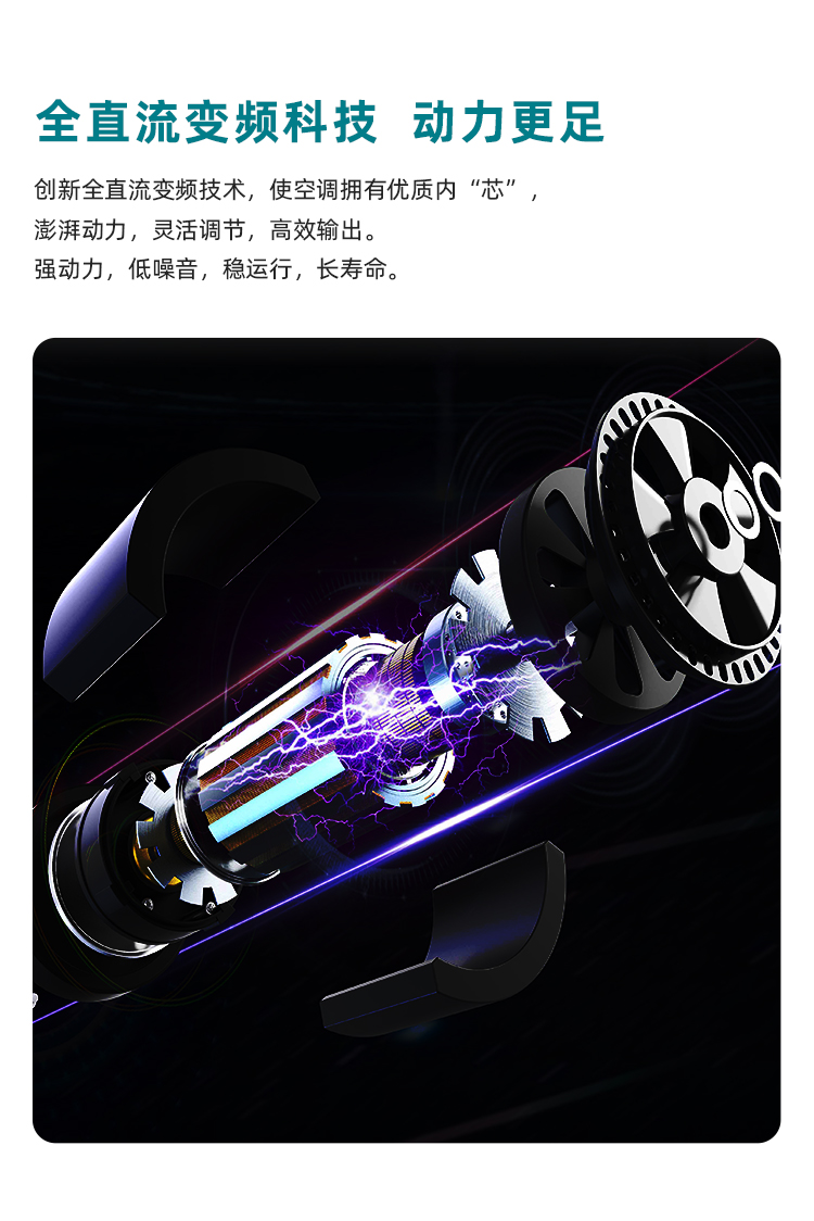 小多联_06