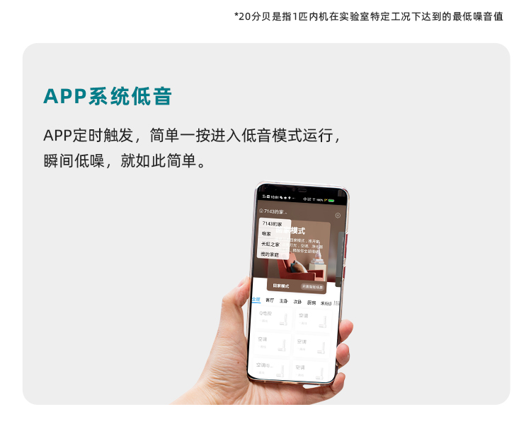 小多联_10