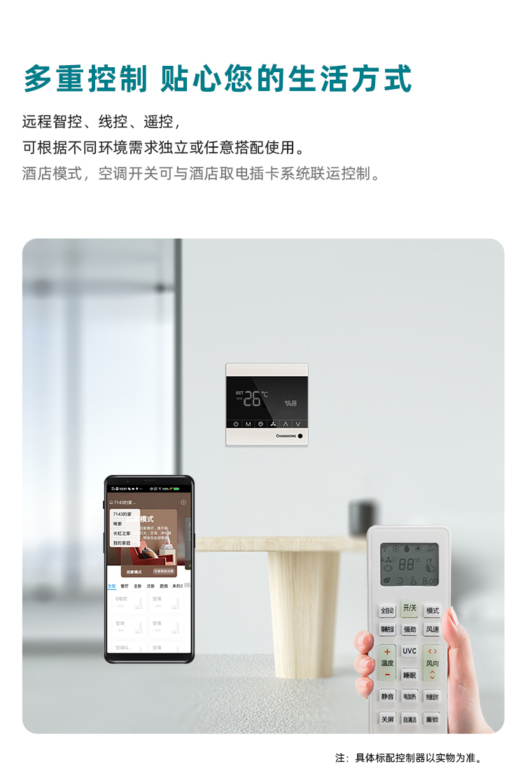 小多联_16