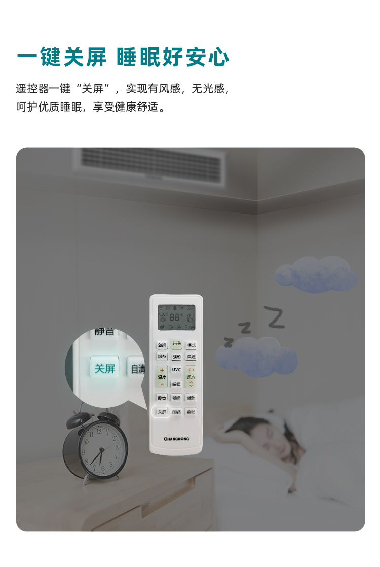 小多联_17