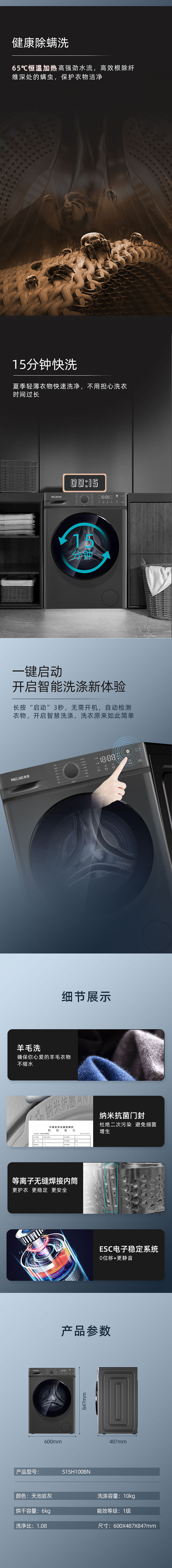 S1SH100BN-详情页-02