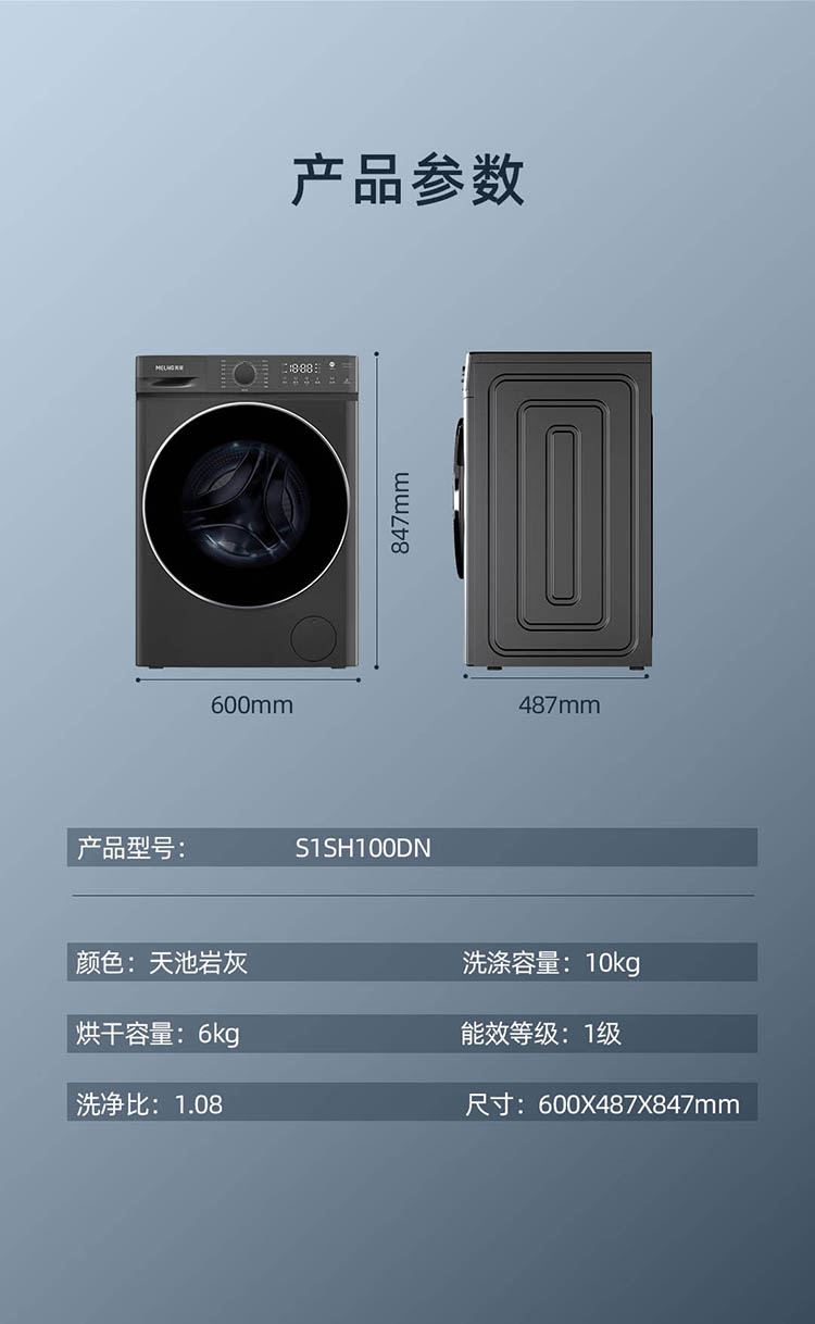 S1SH100DN-详情页09