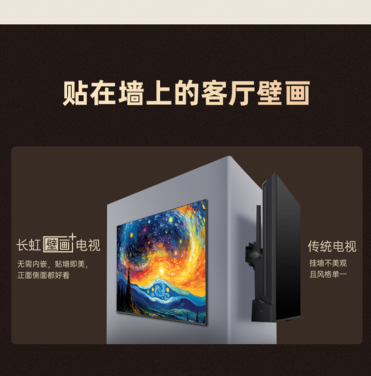 长虹Q10T-Pro_03
