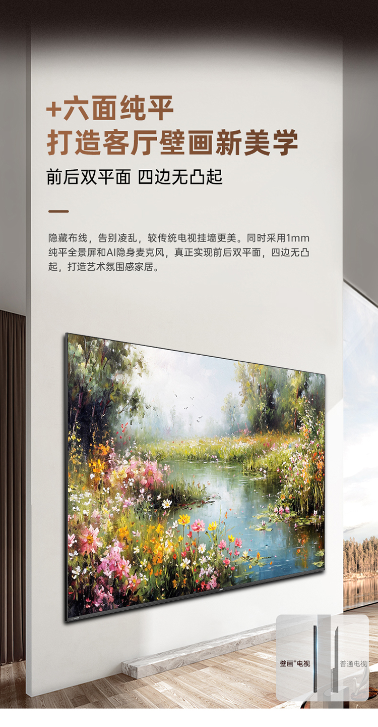 长虹Q10T-Pro_04