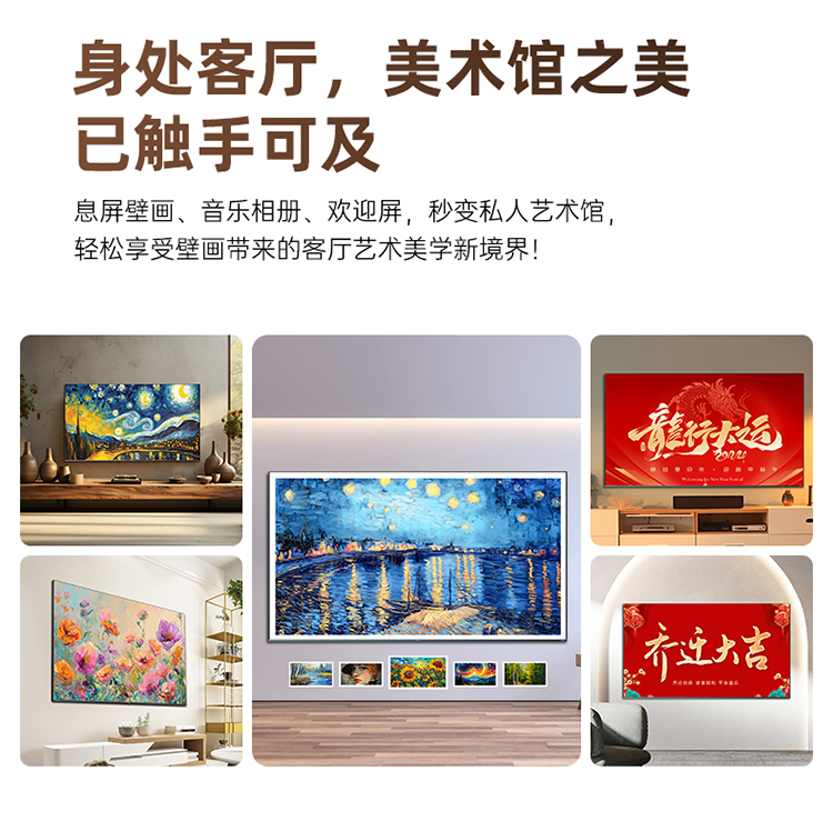 长虹Q10T-Pro_05