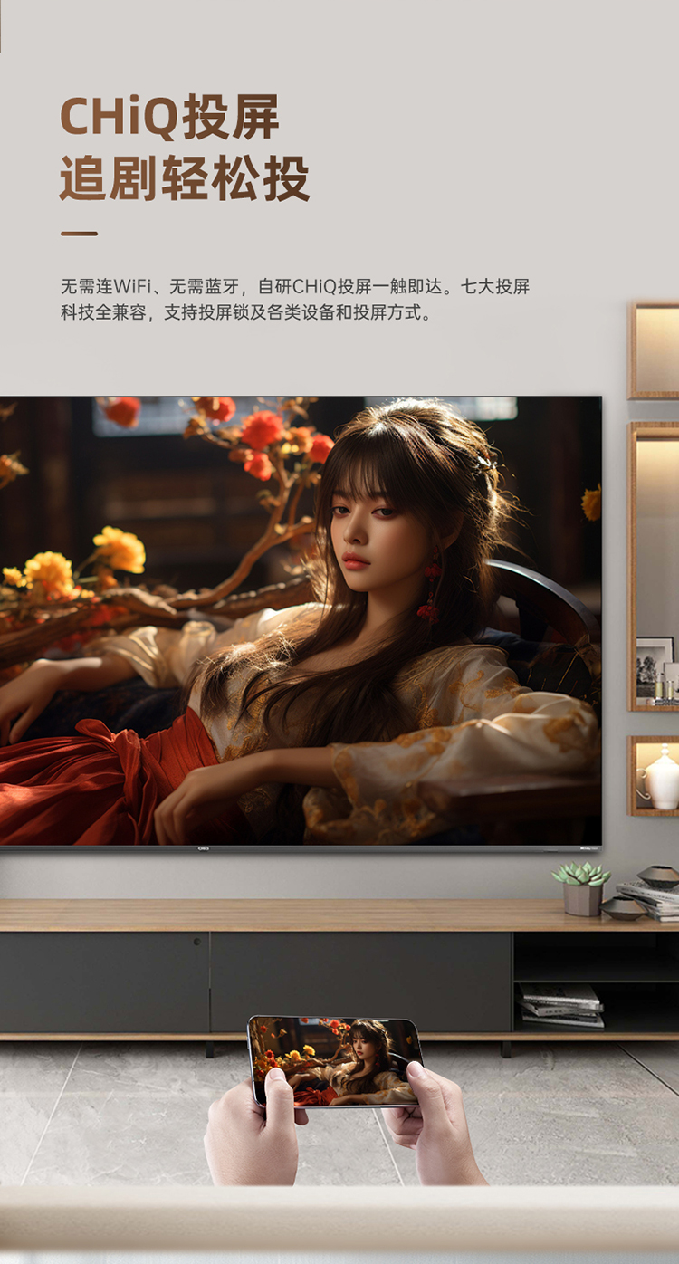 长虹Q10T-Pro_10