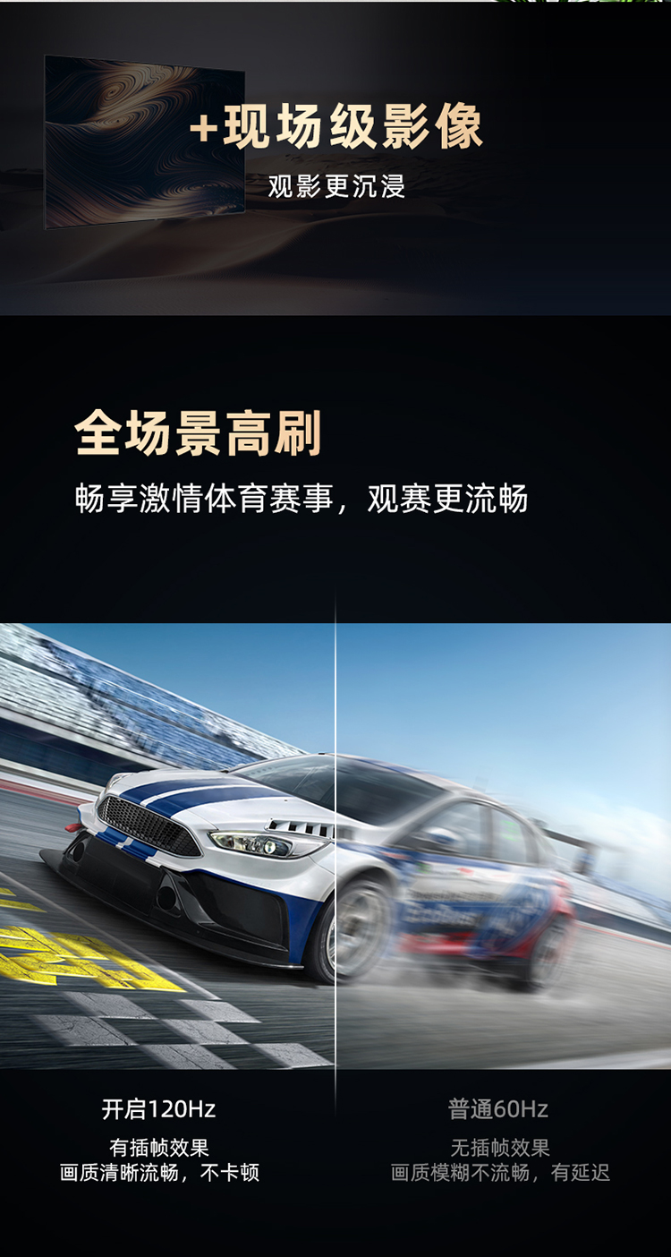 长虹Q10T-Pro_12