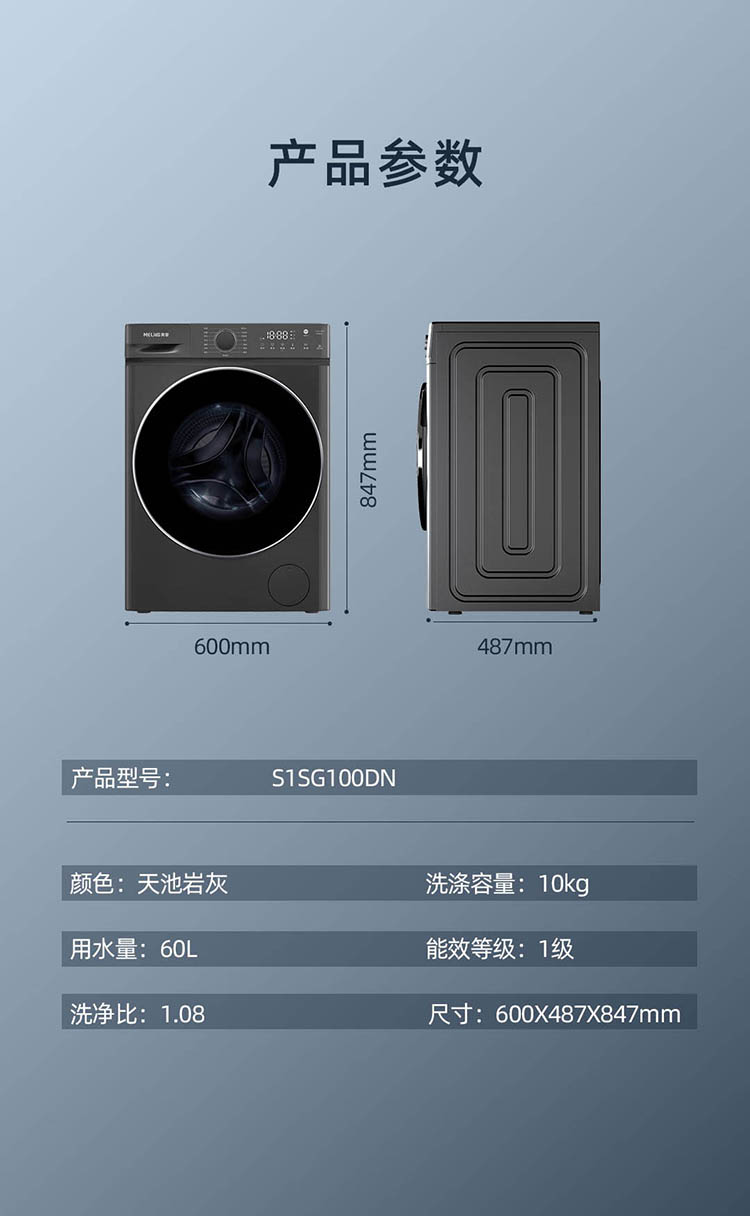 S1SG100DN-09