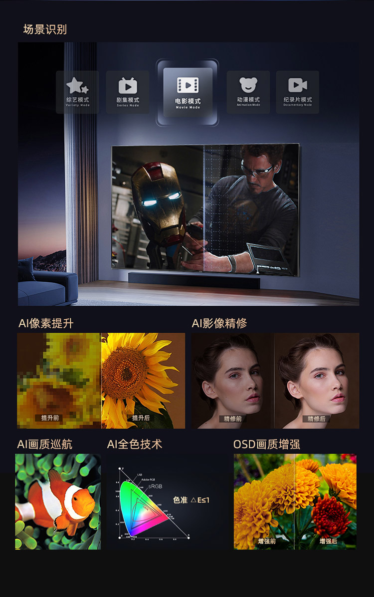 85JD1000详情上0829_10